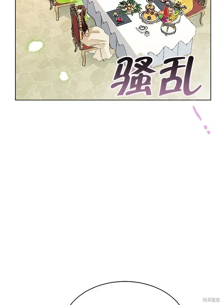 漫画《那个乙女游戏的坏结局》第25话第28张图