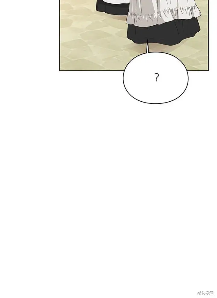 漫画《那个乙女游戏的坏结局》第25话第56张图