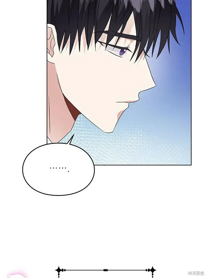 漫画《那个乙女游戏的坏结局》第25话第89张图