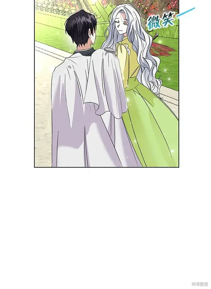 漫画《那个乙女游戏的坏结局》第26话第26张图