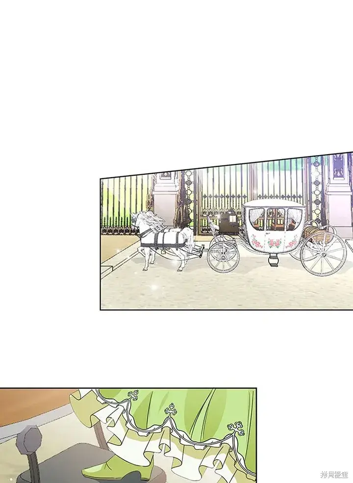 漫画《那个乙女游戏的坏结局》第26话第27张图