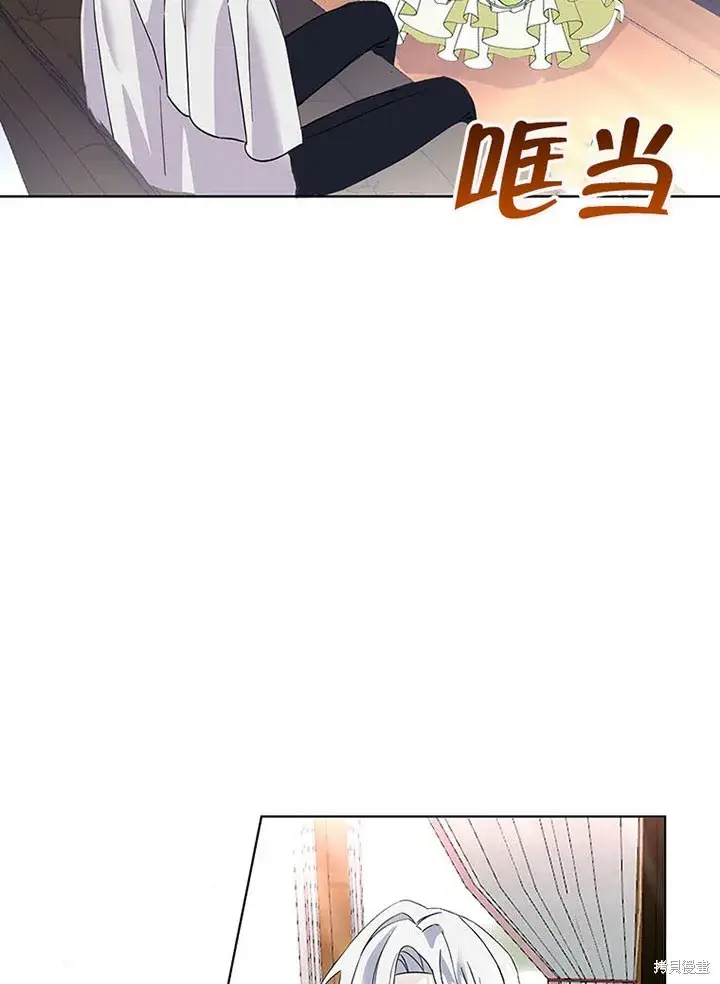 漫画《那个乙女游戏的坏结局》第26话第29张图