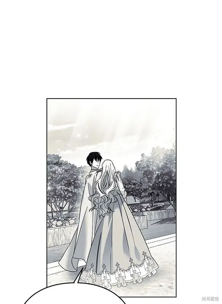 漫画《那个乙女游戏的坏结局》第26话第41张图