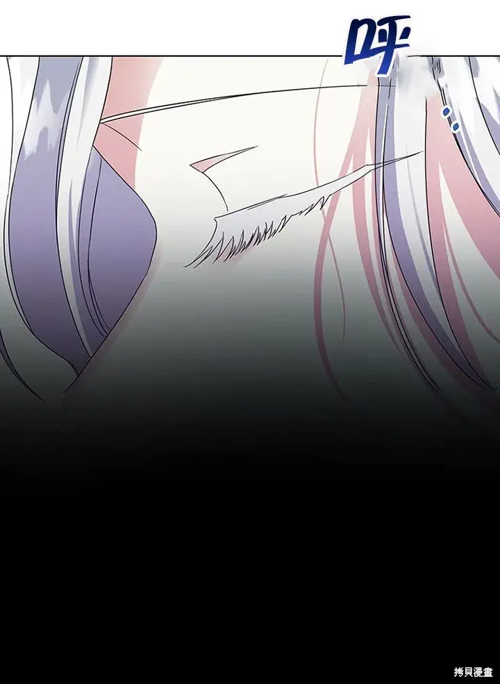 漫画《那个乙女游戏的坏结局》第26话第55张图