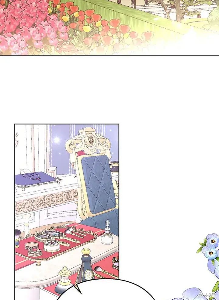 漫画《那个乙女游戏的坏结局》第26话第64张图