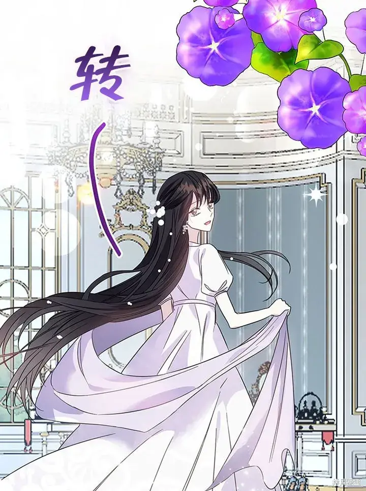 漫画《那个乙女游戏的坏结局》第26话第77张图
