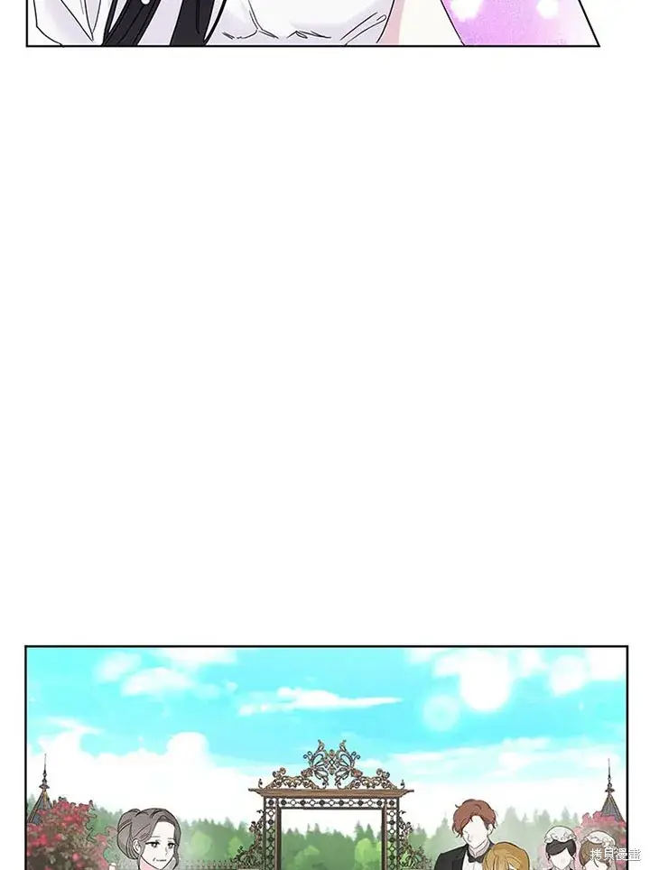 漫画《那个乙女游戏的坏结局》第26话第84张图