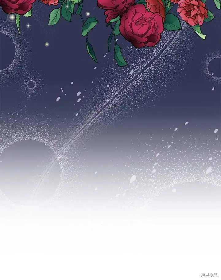 漫画《那个乙女游戏的坏结局》第27话第105张图