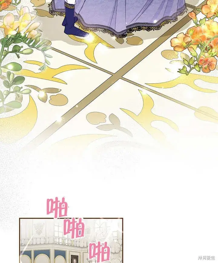 漫画《那个乙女游戏的坏结局》第27话第19张图