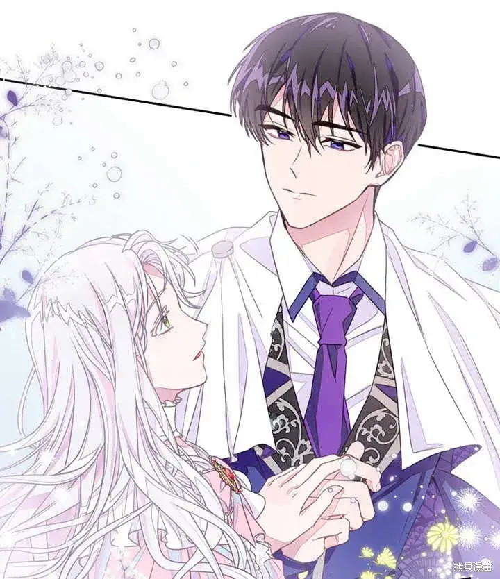 漫画《那个乙女游戏的坏结局》第27话第42张图