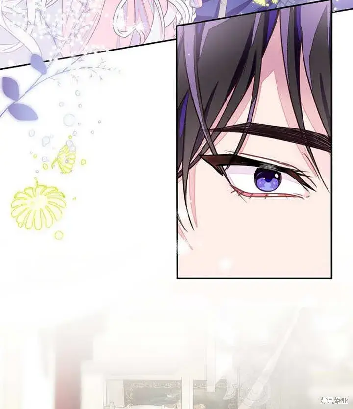 漫画《那个乙女游戏的坏结局》第27话第43张图