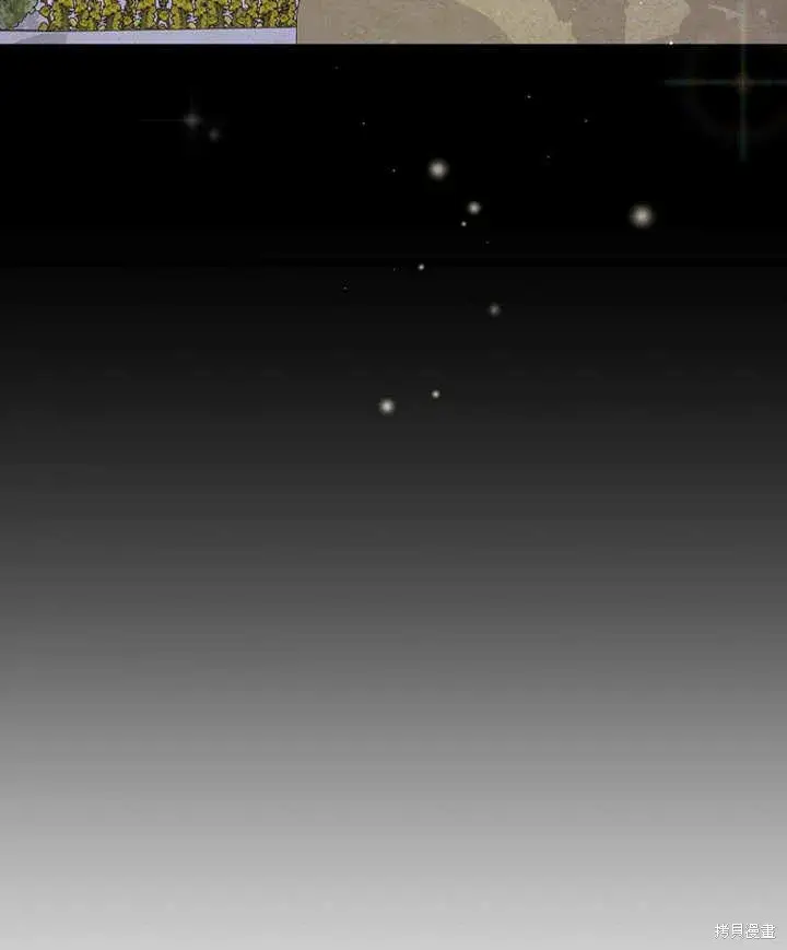 漫画《那个乙女游戏的坏结局》第27话第6张图