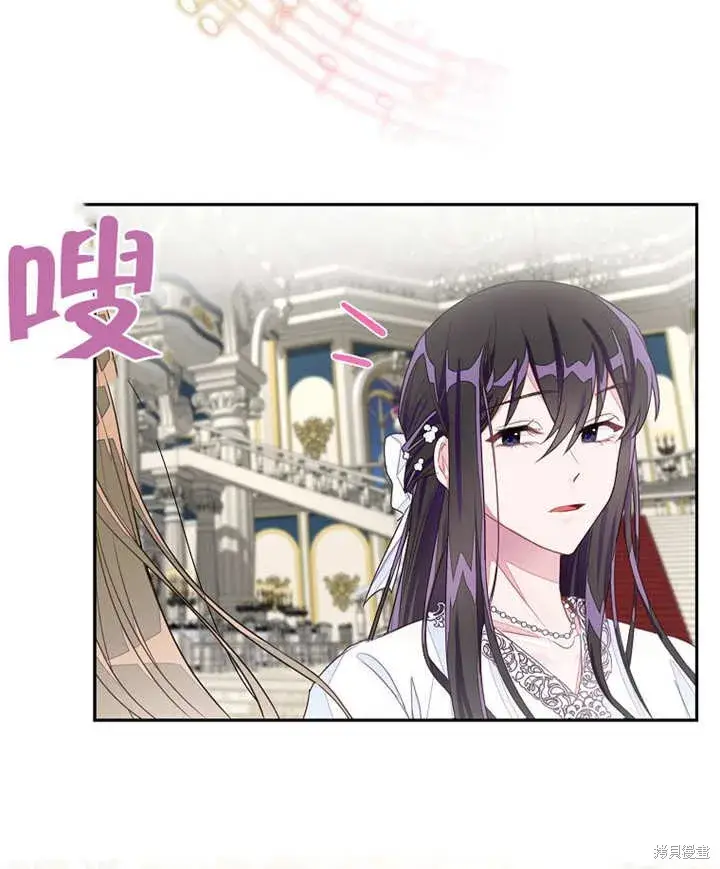 漫画《那个乙女游戏的坏结局》第27话第66张图