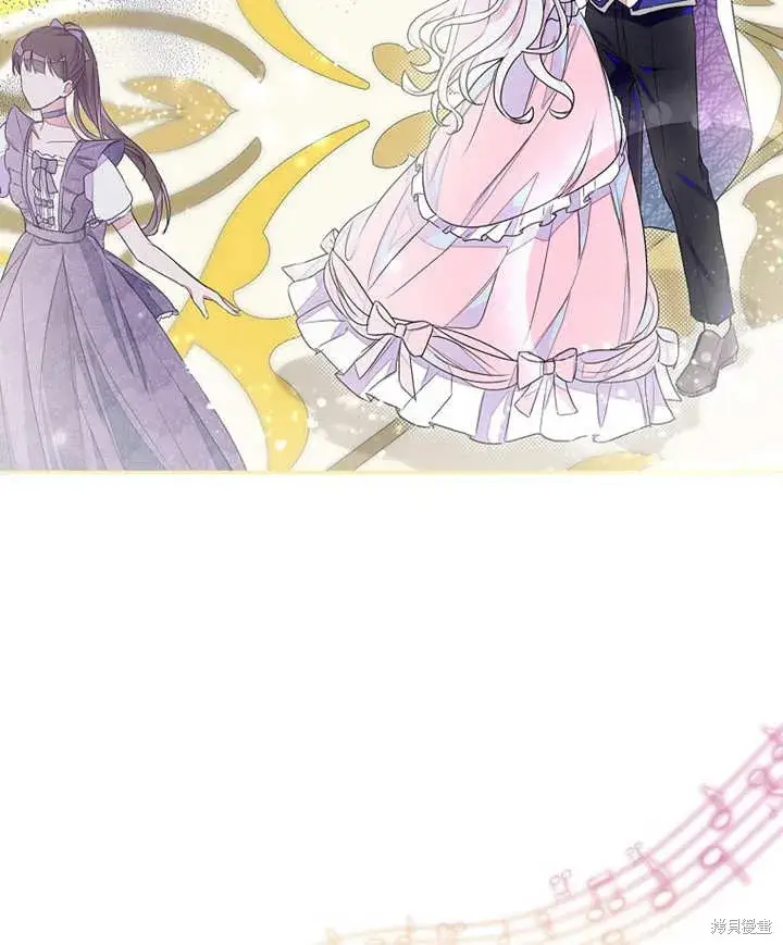 漫画《那个乙女游戏的坏结局》第27话第72张图