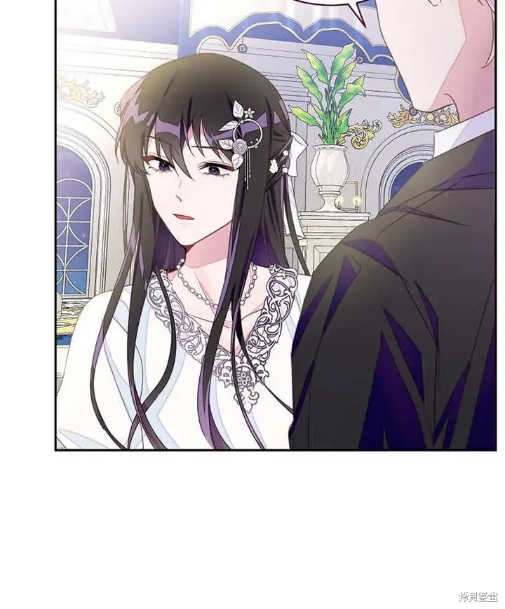 漫画《那个乙女游戏的坏结局》第27话第75张图