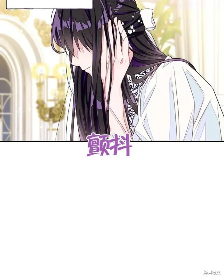 漫画《那个乙女游戏的坏结局》第28话第11张图