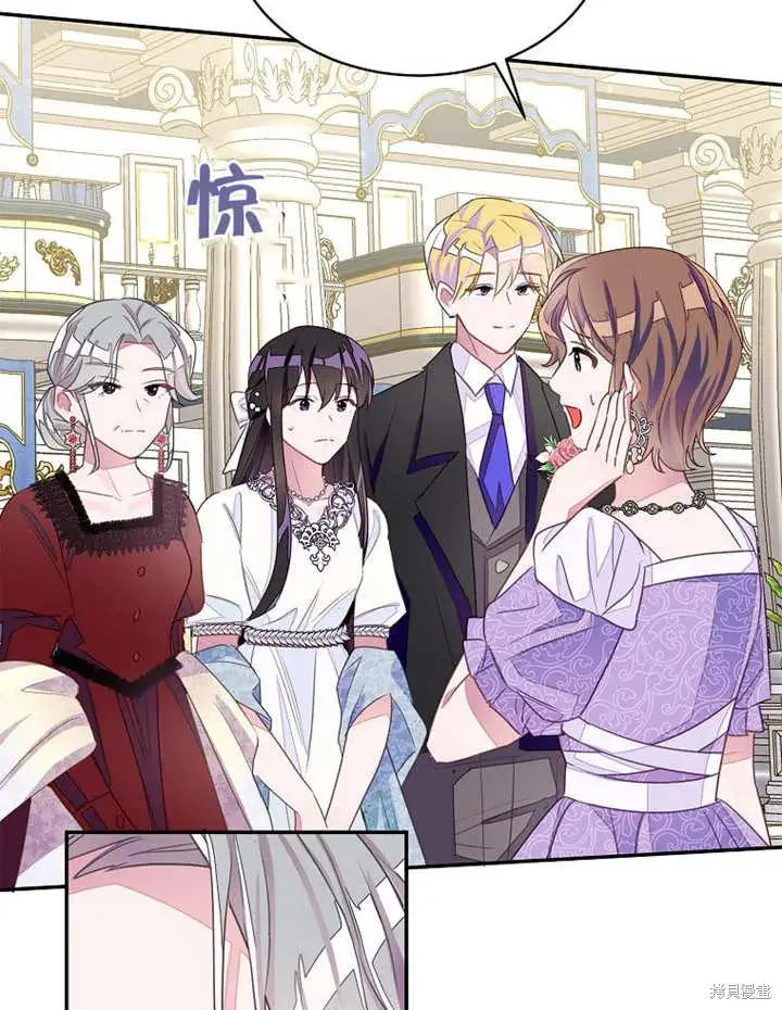 漫画《那个乙女游戏的坏结局》第28话第34张图