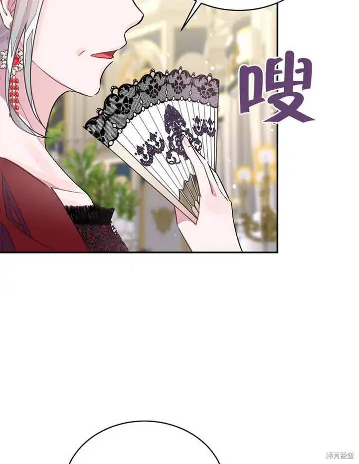 漫画《那个乙女游戏的坏结局》第28话第36张图