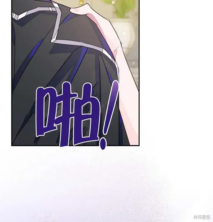 漫画《那个乙女游戏的坏结局》第28话第96张图