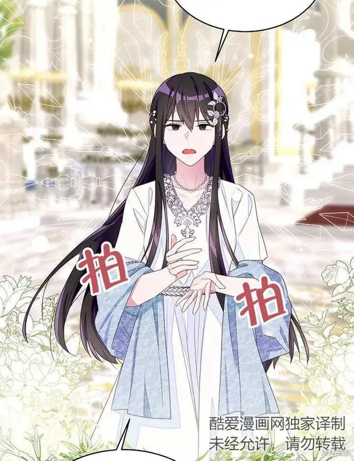 漫画《那个乙女游戏的坏结局》第29话第22张图