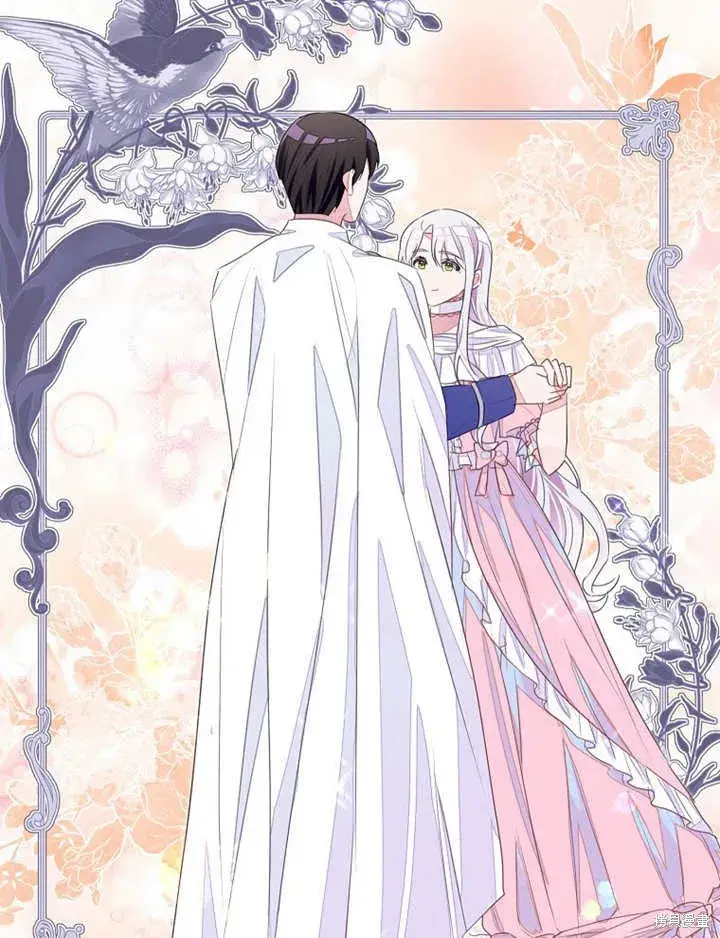 漫画《那个乙女游戏的坏结局》第29话第30张图