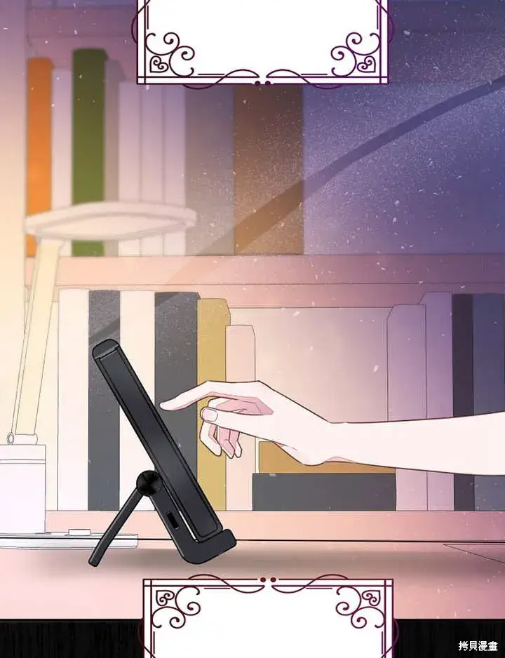 漫画《那个乙女游戏的坏结局》第29话第44张图