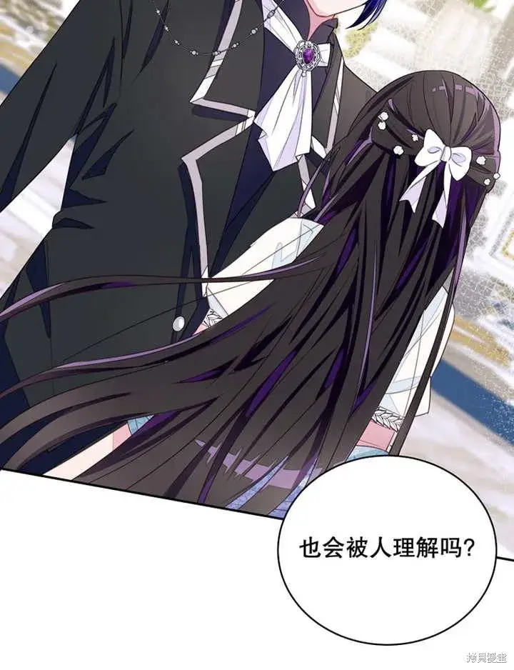 漫画《那个乙女游戏的坏结局》第29话第54张图