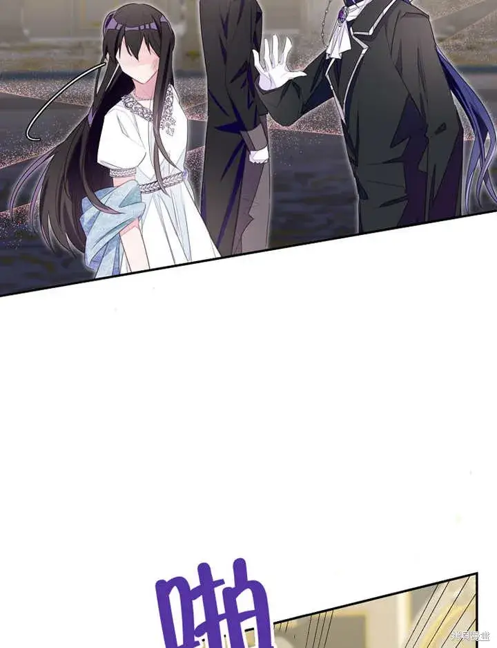 漫画《那个乙女游戏的坏结局》第29话第67张图