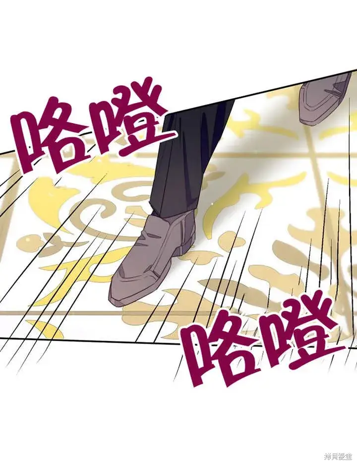 漫画《那个乙女游戏的坏结局》第29话第85张图