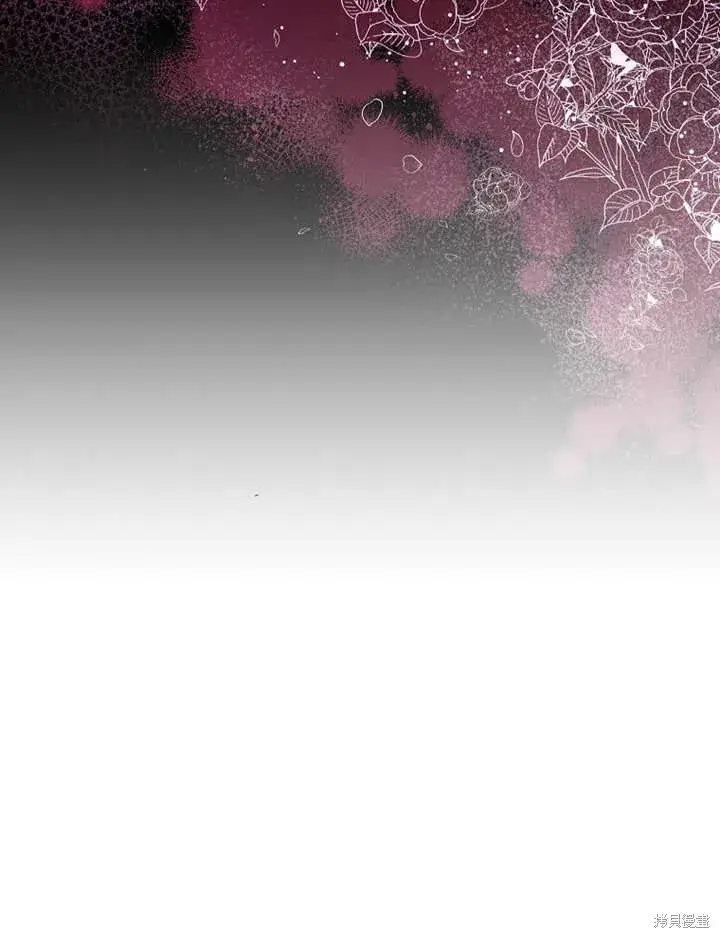 漫画《那个乙女游戏的坏结局》第29话第90张图