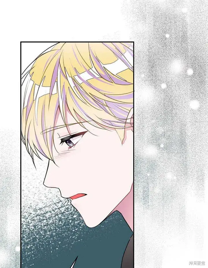 漫画《那个乙女游戏的坏结局》第30话第10张图