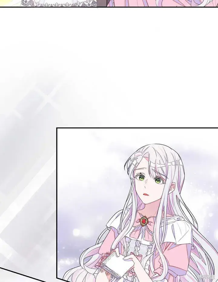 漫画《那个乙女游戏的坏结局》第30话第19张图