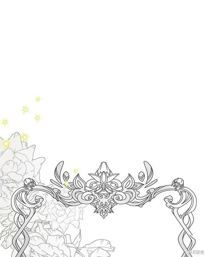 漫画《那个乙女游戏的坏结局》第30话第29张图