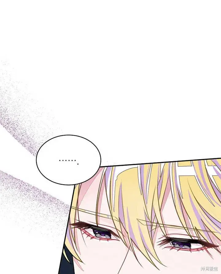 漫画《那个乙女游戏的坏结局》第30话第40张图