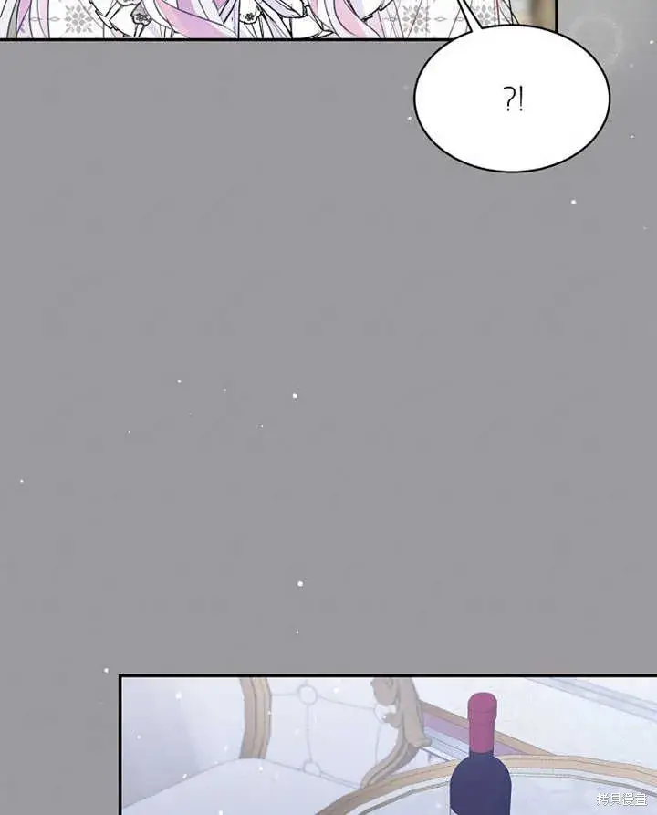 漫画《那个乙女游戏的坏结局》第30话第56张图