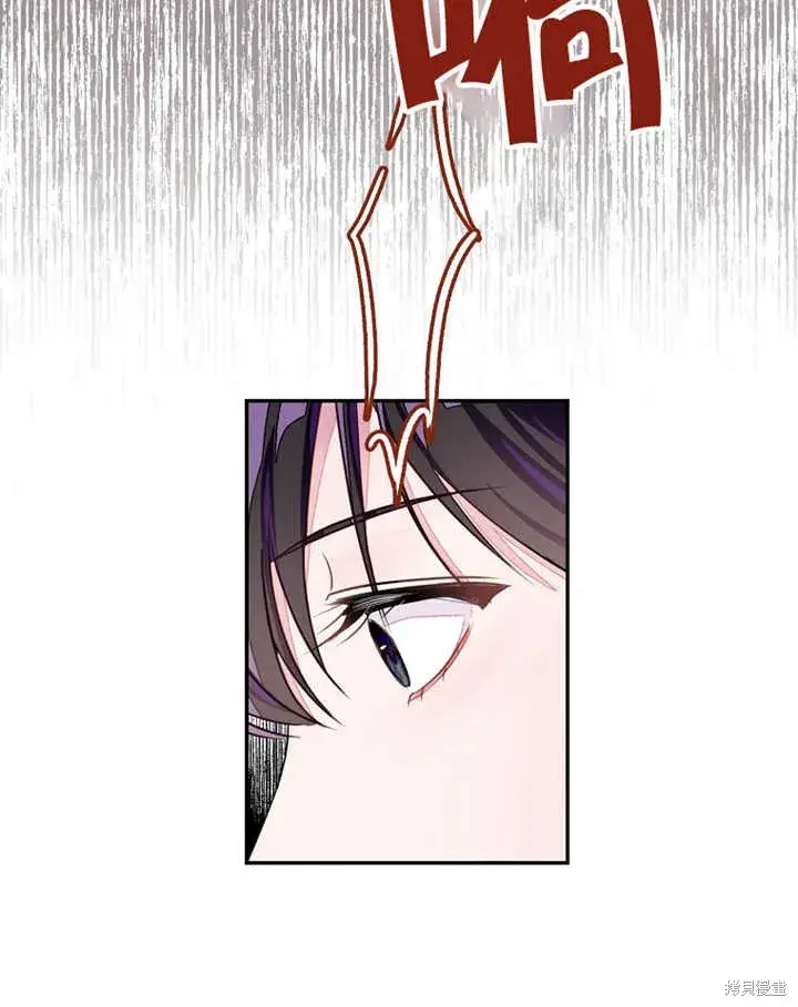漫画《那个乙女游戏的坏结局》第30话第95张图