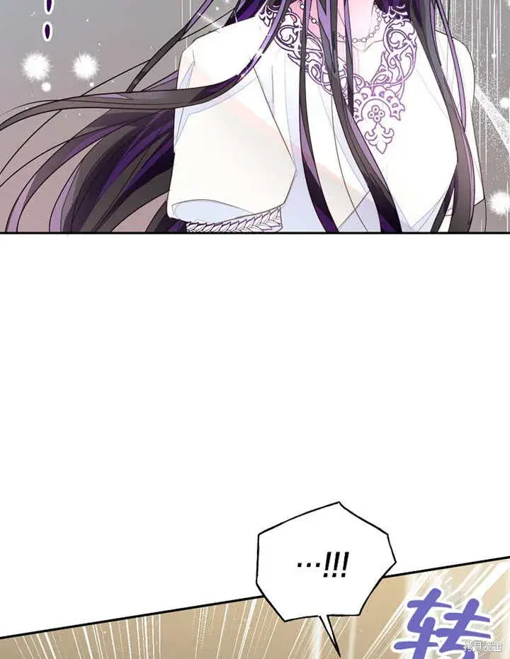 漫画《那个乙女游戏的坏结局》第31话第59张图