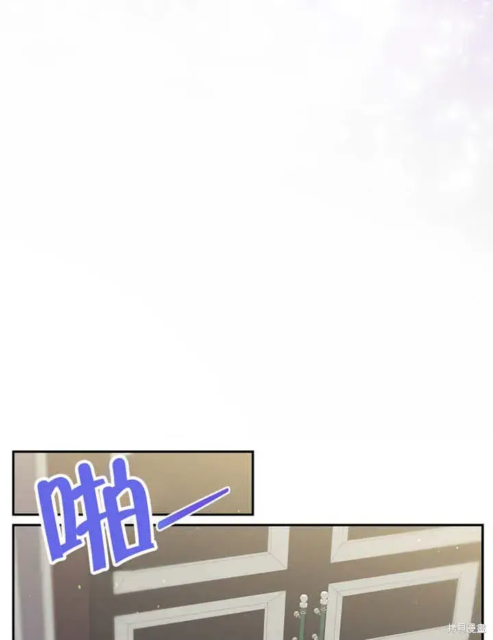 漫画《那个乙女游戏的坏结局》第31话第86张图