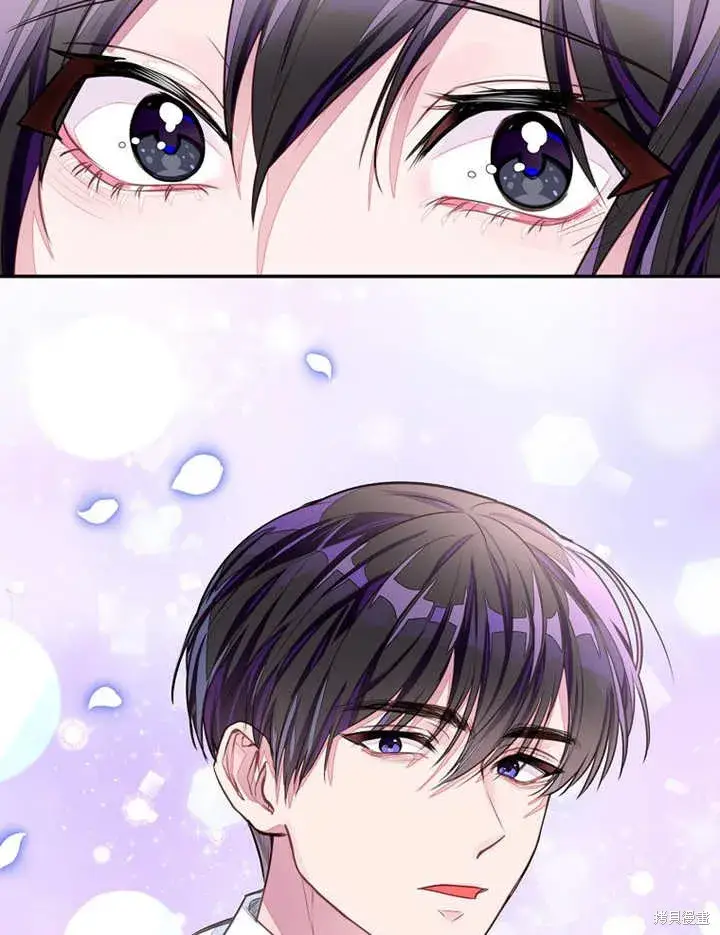 漫画《那个乙女游戏的坏结局》第31话第94张图