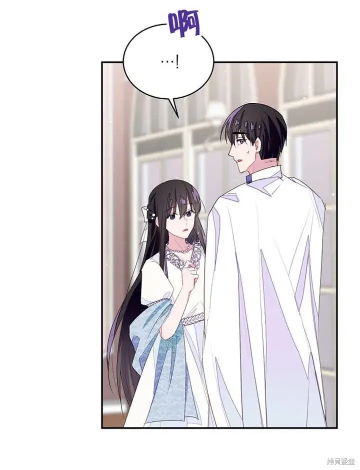 漫画《那个乙女游戏的坏结局》第32话第10张图