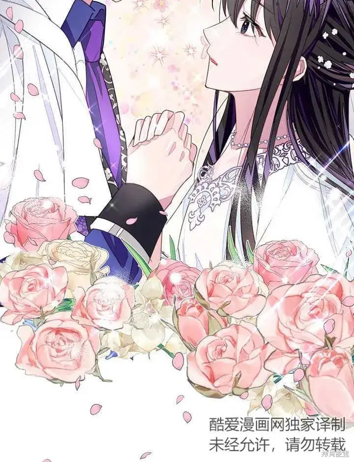 漫画《那个乙女游戏的坏结局》第32话第29张图