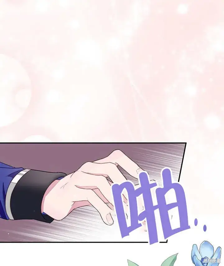 漫画《那个乙女游戏的坏结局》第32话第65张图