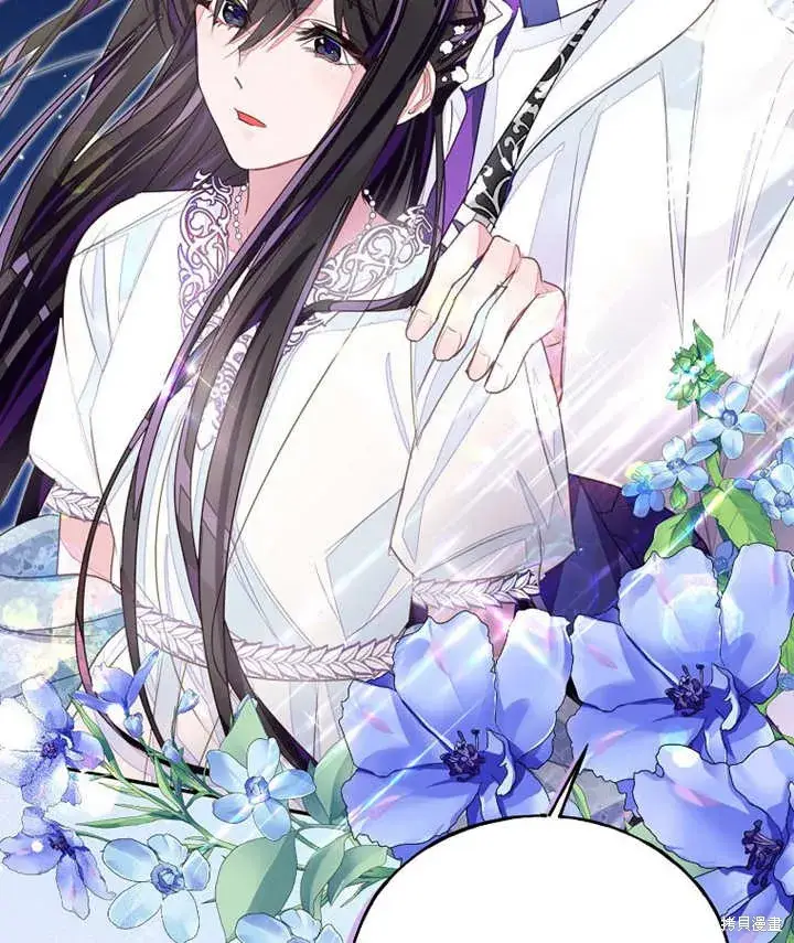 漫画《那个乙女游戏的坏结局》第32话第67张图