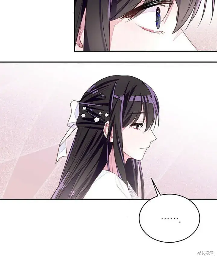 漫画《那个乙女游戏的坏结局》第32话第72张图