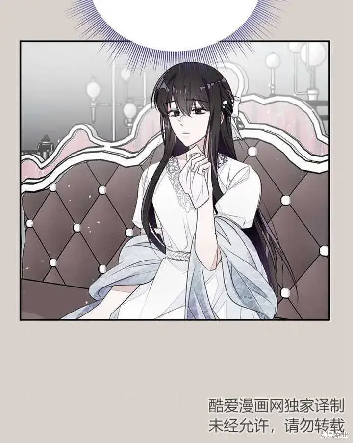 漫画《那个乙女游戏的坏结局》第34话第28张图