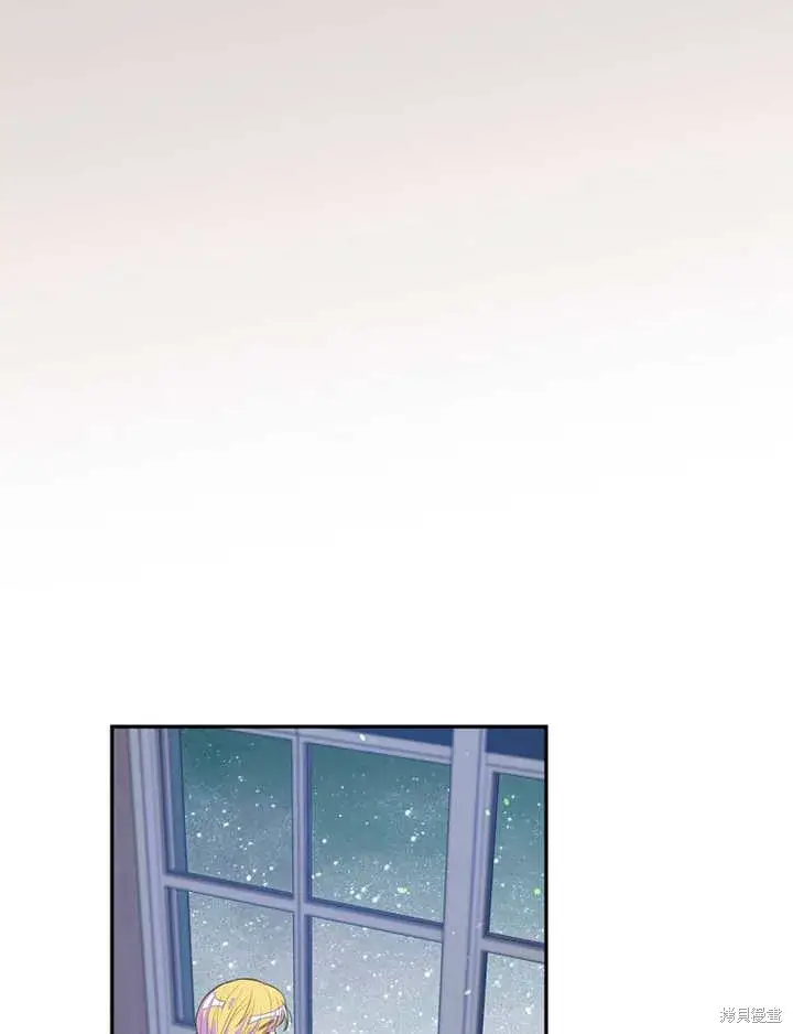 漫画《那个乙女游戏的坏结局》第34话第39张图