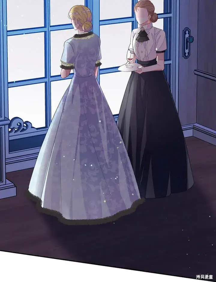 漫画《那个乙女游戏的坏结局》第34话第46张图