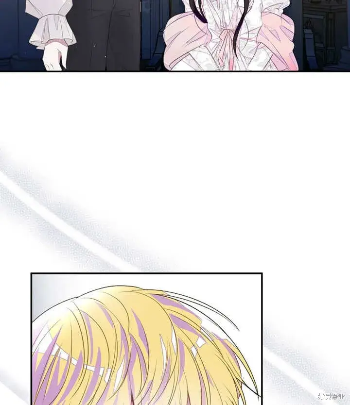 漫画《那个乙女游戏的坏结局》第34话第75张图