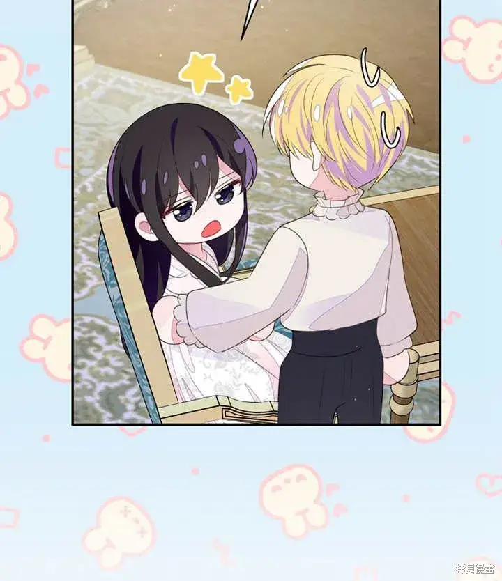 漫画《那个乙女游戏的坏结局》第34话第80张图