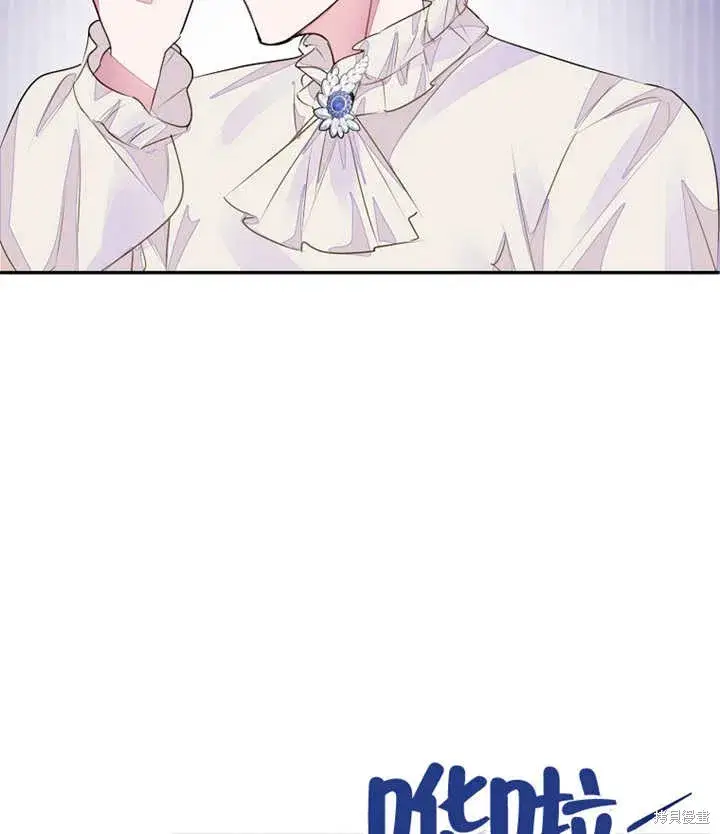 漫画《那个乙女游戏的坏结局》第34话第82张图